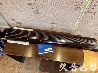 喀什地区●久音古琴  ●今日推荐  20230712[顶级演奏正和]