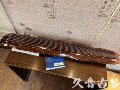 喀什地区●久音古琴  ●今日推荐  20230713【冰丝断纹蕉叶】