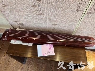 喀什地区●久音古琴  ●今日推荐 20230714 [收藏级仲尼式]（升级必选）
