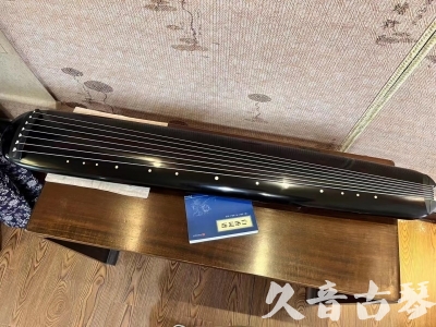 喀什地区●久音古琴  ●今日推荐 20230714 [高级精品演奏混沌式]