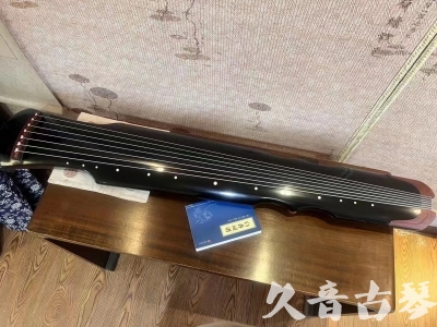 喀什地区●久音古琴   ●新品推荐  20230718 [高级精品演奏伏羲式](考级必选)