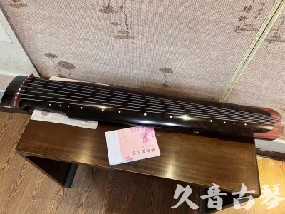 喀什地区●久音古琴  ●臻品推荐  20230921[犀牛皮纹仲尼式]