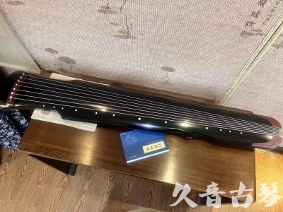 喀什地区●久音古琴   ●新品推荐  20231101 [高级精品演奏伏羲式](考级必选)