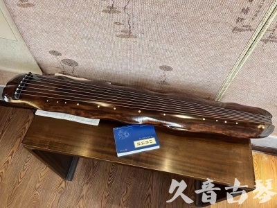 喀什地区●久音古琴  ●今日推荐 20231103 【断纹蕉叶】