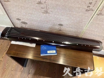 喀什地区●久音古琴  ●佳品推荐 20231115 [顶级演奏绿绮式]