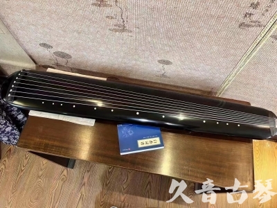 喀什地区●久音古琴  ●今日推荐 20231218 [高级精品演奏混沌式]