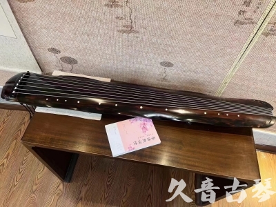 喀什地区●久音古琴  ●今日推荐20231219  [收藏级蕉叶式]（老师必选）