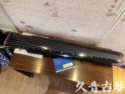 喀什地区●久音古琴   ●新品推荐 20231222  [高级精品演奏伏羲式](考级必选)